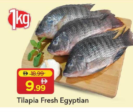 available at مارك & سيف in الإمارات العربية المتحدة , الامارات - الشارقة / عجمان