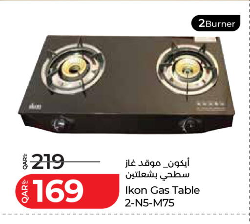 available at LuLu Hypermarket in Qatar - Umm Salal
