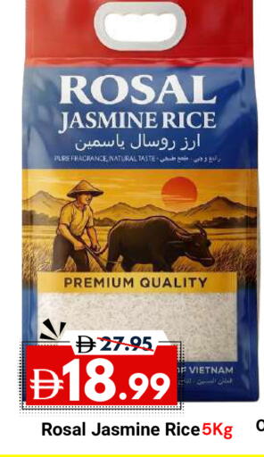 available at DESERT FRESH MARKET  in UAE - Abu Dhabi