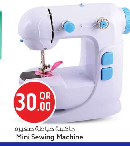 available at سفاري هايبر ماركت in قطر - الدوحة