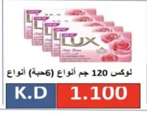 available at  Al Ardhiya coop  in Kuwait - Kuwait City