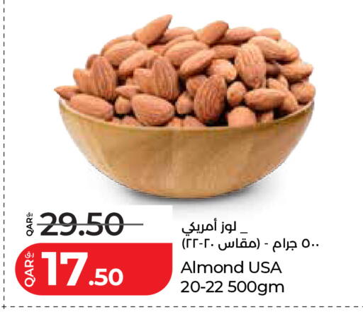 available at لولو هايبرماركت in قطر - أم صلال