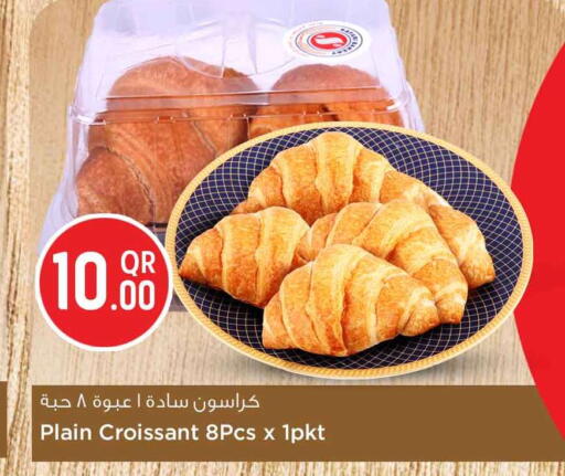available at سفاري هايبر ماركت in قطر - الشمال