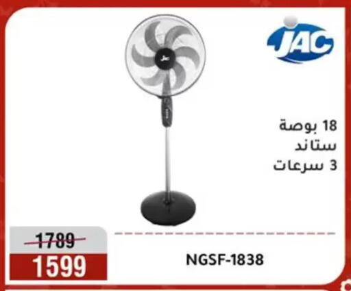 available at المرشدي in Egypt - القاهرة