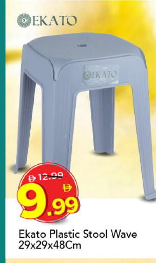 available at Mark & Save in UAE - Abu Dhabi