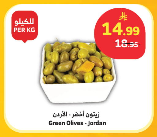available at الراية in مملكة العربية السعودية, السعودية, سعودية - مكة المكرمة