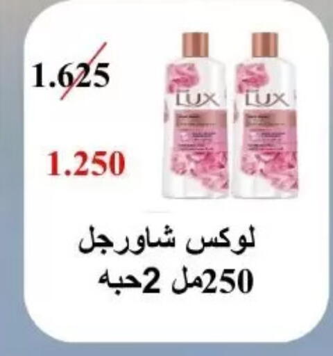 available at جمعية عبد الله المبارك التعاونية in الكويت - مدينة الكويت