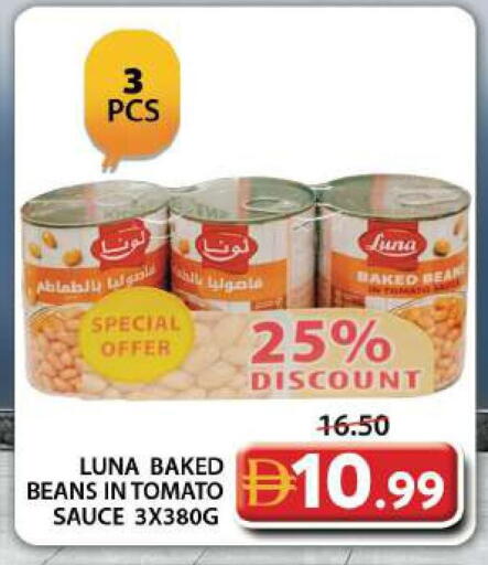 Tomato available at جراند هايبر ماركت in الإمارات العربية المتحدة , الامارات - دبي