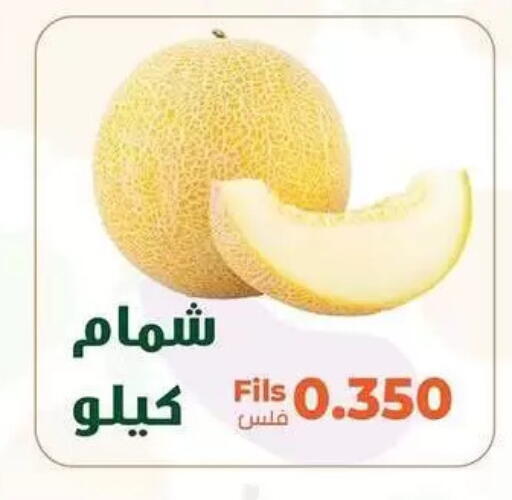 available at جمعية خيطان التعاونية in الكويت - مدينة الكويت