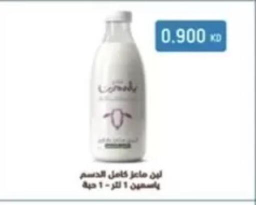 available at  Al Ardhiya coop  in Kuwait - Kuwait City