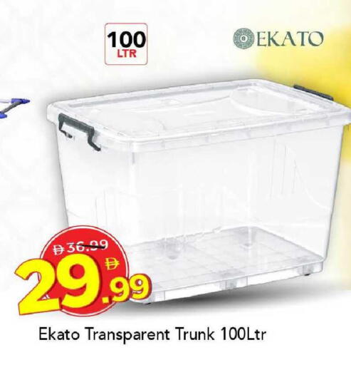 available at Mark & Save in UAE - Abu Dhabi