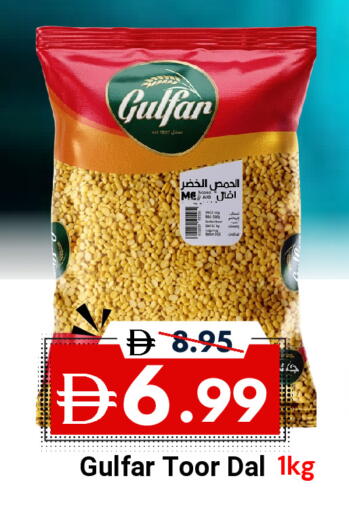 available at DESERT FRESH MARKET  in UAE - Abu Dhabi