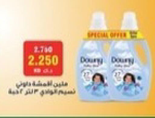 available at جمعية جابر الأحمد التعاونية in الكويت - مدينة الكويت