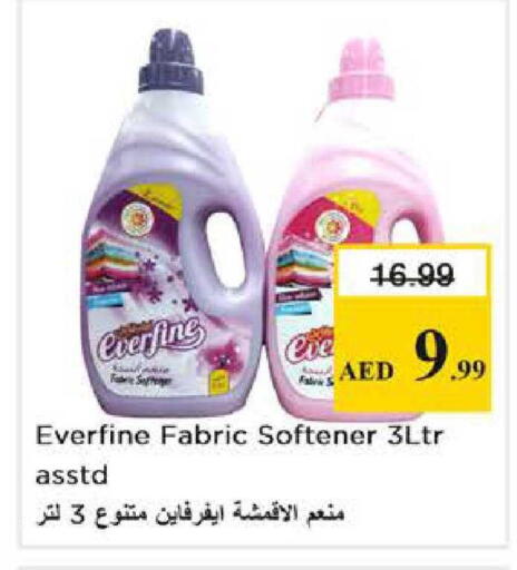 available at Nesto Hypermarket in UAE - Abu Dhabi