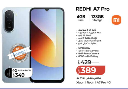 available at LuLu Hypermarket in Qatar - Al Wakra