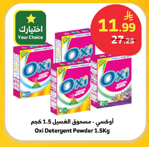 available at الراية in مملكة العربية السعودية, السعودية, سعودية - مكة المكرمة