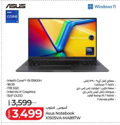 available at LuLu Hypermarket in Qatar - Umm Salal