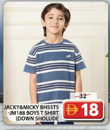 available at جراند هايبر ماركت in الإمارات العربية المتحدة , الامارات - دبي