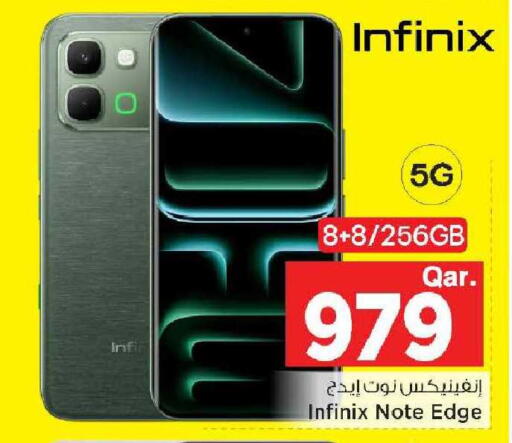 available at مارك & سيف in قطر - الدوحة