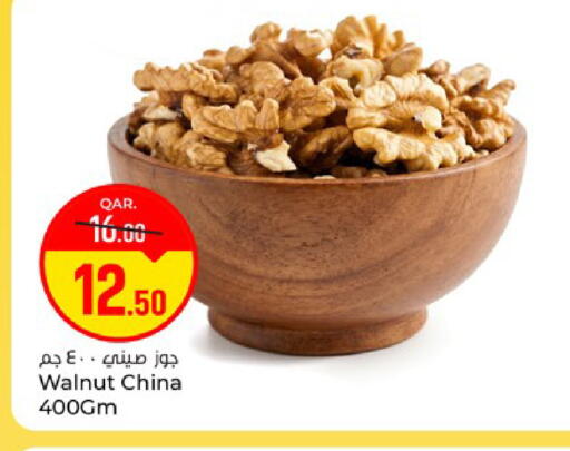 available at Paris Hypermarket in Qatar - Al Rayyan