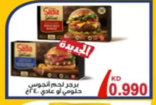 available at  Al Ardhiya coop  in Kuwait - Kuwait City