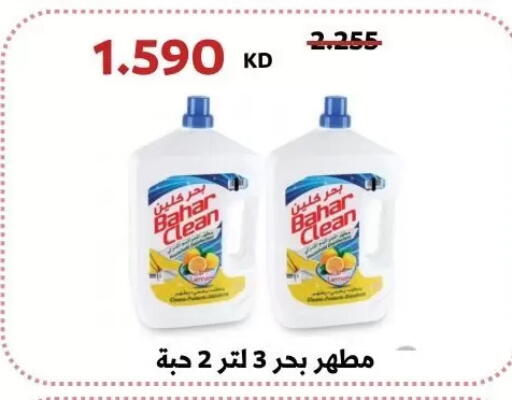 available at جمعية عبد الله المبارك التعاونية in الكويت - مدينة الكويت