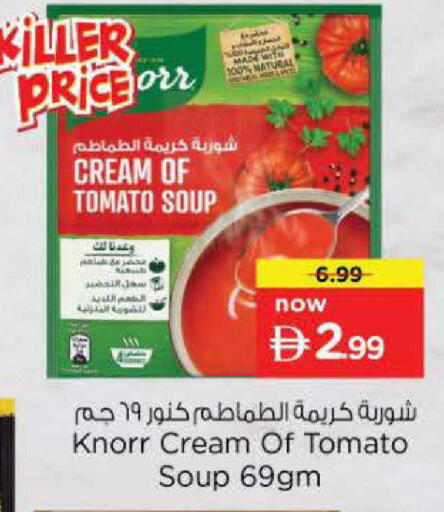 Tomato available at Nesto Hypermarket in UAE - Sharjah / Ajman