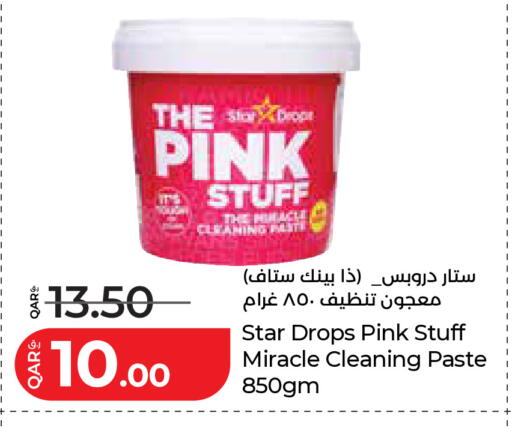 available at لولو هايبرماركت in قطر - الريان