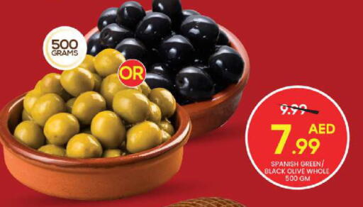 available at مارك & سيف in الإمارات العربية المتحدة , الامارات - دبي