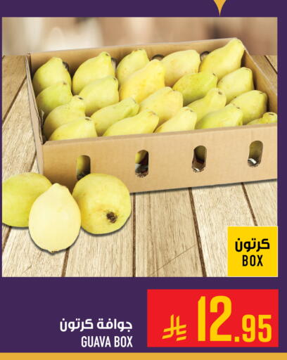 Guava available at أبراج هايبر ماركت in مملكة العربية السعودية, السعودية, سعودية - مكة المكرمة