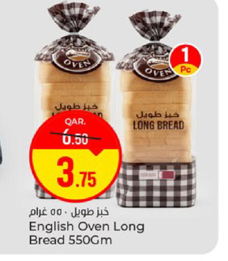 available at Paris Hypermarket in Qatar - Al Rayyan