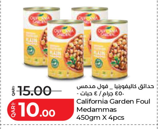 available at لولو هايبرماركت in قطر - الضعاين