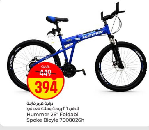 available at Paris Hypermarket in Qatar - Al Rayyan
