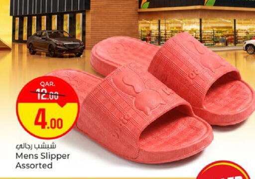available at باريس هايبرماركت in قطر - الريان