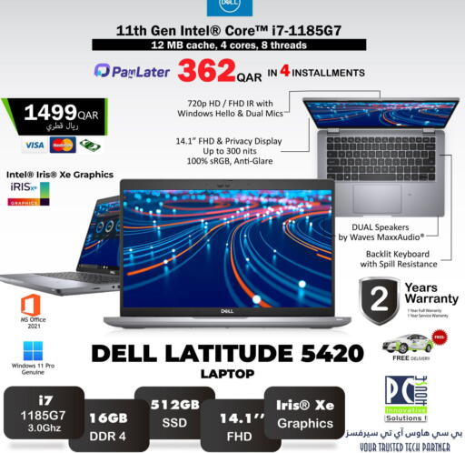 available at PC house  in Qatar - Al-Shahaniya