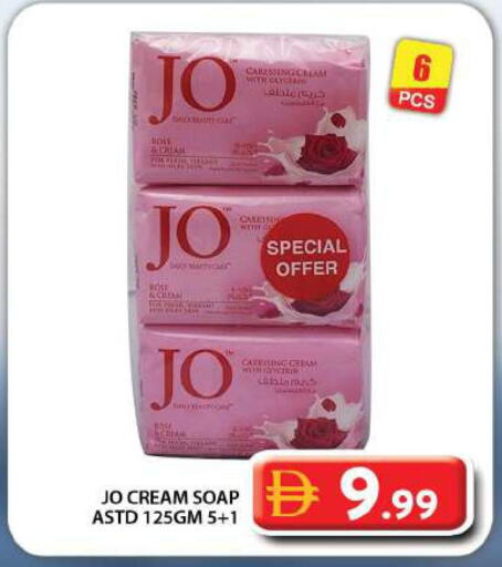 available at جراند هايبر ماركت in الإمارات العربية المتحدة , الامارات - دبي