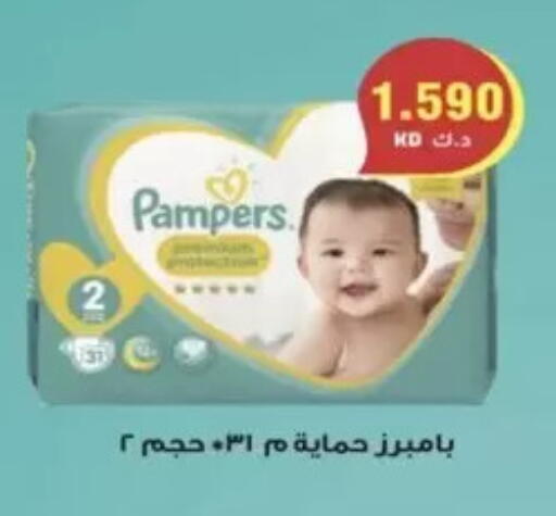 available at  Al Ardhiya coop  in Kuwait - Kuwait City