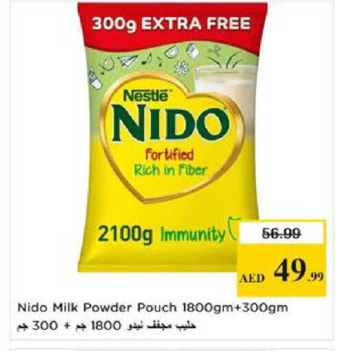 available at Nesto Hypermarket in UAE - Al Ain