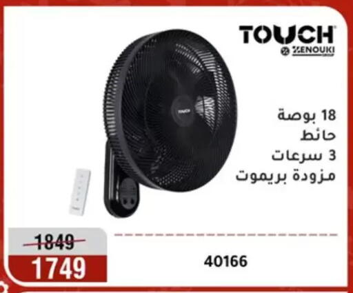 available at المرشدي in Egypt - القاهرة