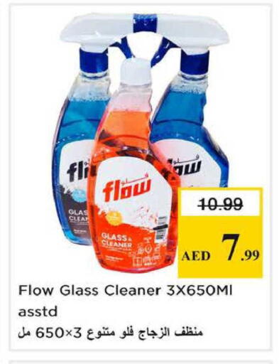 available at Nesto Hypermarket in UAE - Sharjah / Ajman