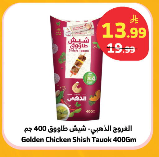 available at الراية in مملكة العربية السعودية, السعودية, سعودية - ينبع