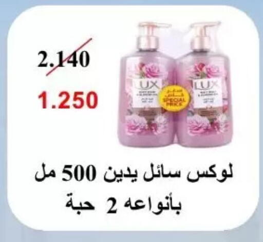 available at جمعية عبد الله المبارك التعاونية in الكويت - مدينة الكويت