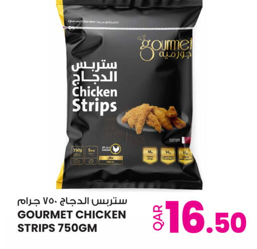 available at أنصار جاليري in قطر - الشمال