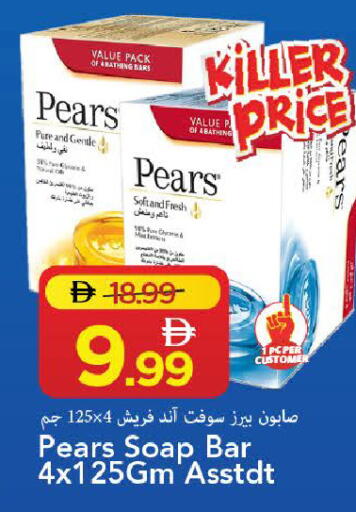 available at مارك & سيف in الإمارات العربية المتحدة , الامارات - الشارقة / عجمان