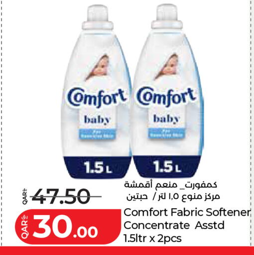 available at LuLu Hypermarket in Qatar - Umm Salal
