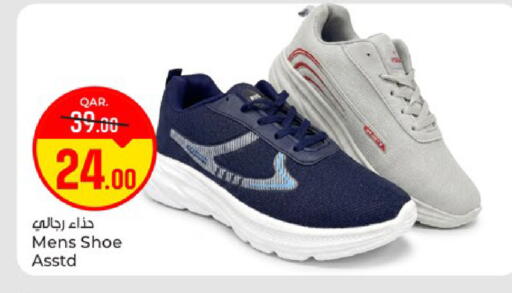 available at باريس هايبرماركت in قطر - الريان