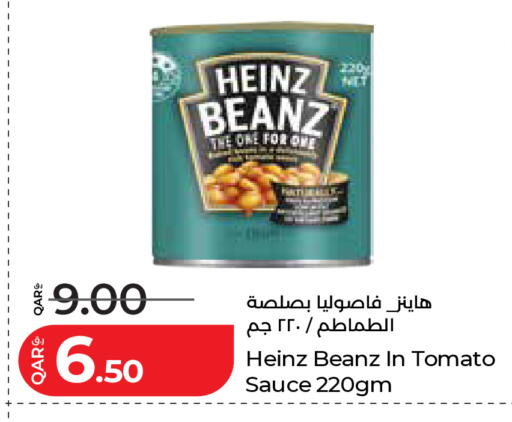 Tomato available at لولو هايبرماركت in قطر - أم صلال