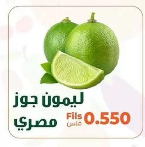 available at جمعية خيطان التعاونية in الكويت - مدينة الكويت