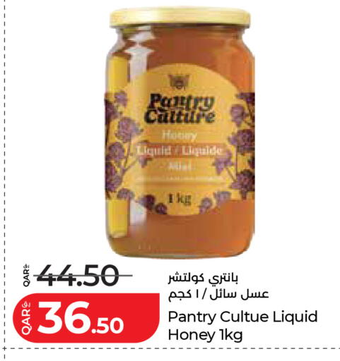 available at لولو هايبرماركت in قطر - أم صلال