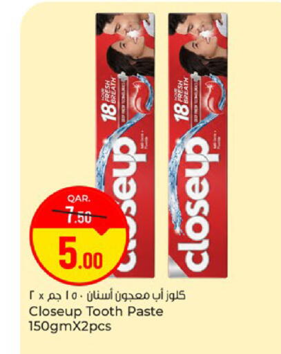 available at باريس هايبرماركت in قطر - الوكرة